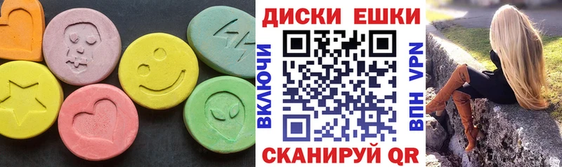 Экстази таблы блэк спрут ТОР Пучеж