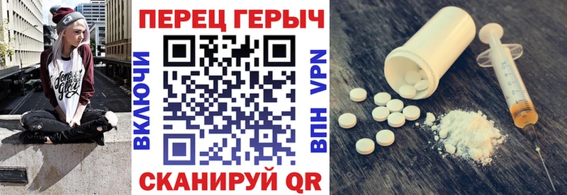 ГЕРОИН герыч мега зеркало Пучеж продажа наркотиков