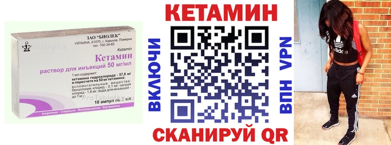 Кетамин ketamine  Пучеж 