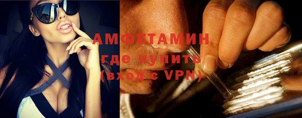 мефедрон Аркадак