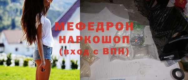 mix Балахна