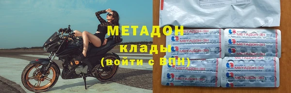 соль ск Баксан