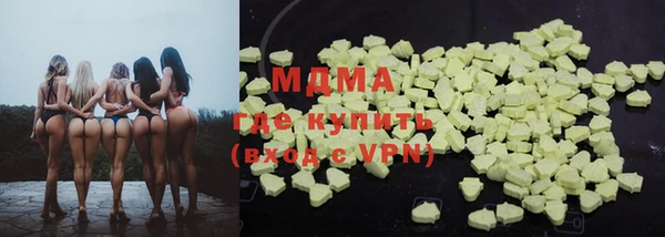 соль ск Баксан