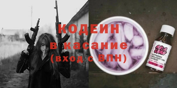 mix Балахна
