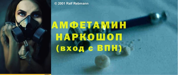 соль ск Баксан