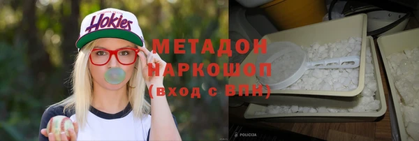 соль ск Баксан