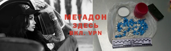 соль ск Баксан