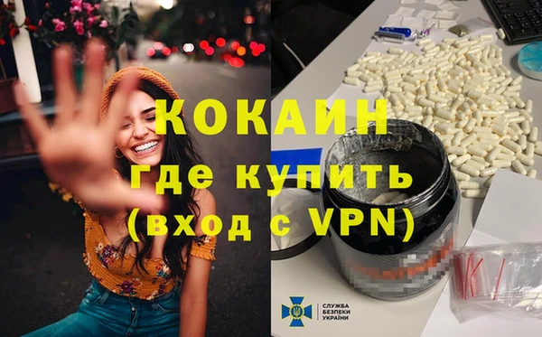 мяу мяу мука Балабаново