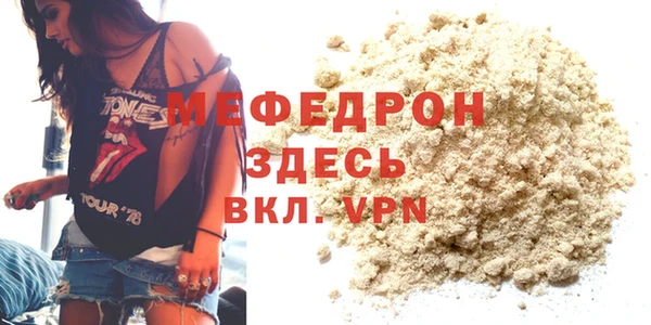 мяу мяу мука Балабаново