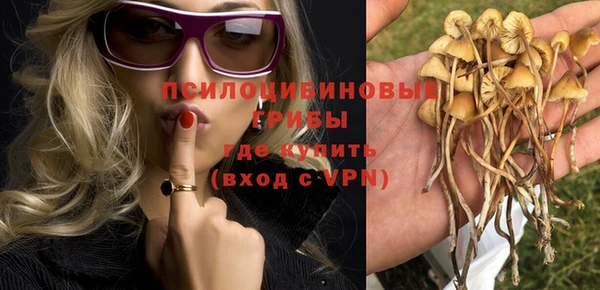 соль ск Баксан