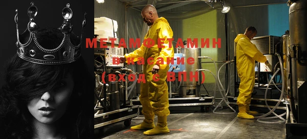 мяу мяу мука Балабаново