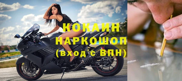 соль ск Баксан