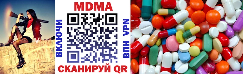 где можно купить наркотик Пучеж МДМА Molly