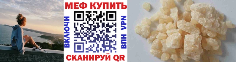 наркота  Пучеж  Мефедрон 4 MMC 