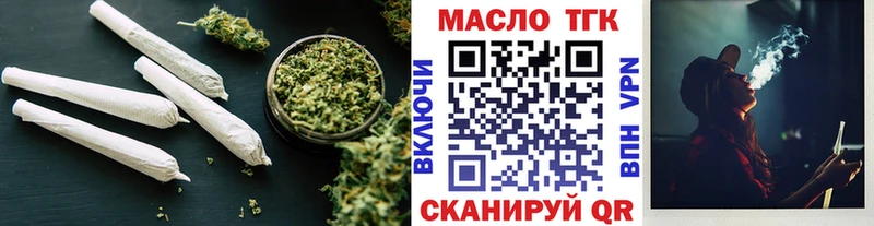 ТГК гашишное масло  Пучеж 